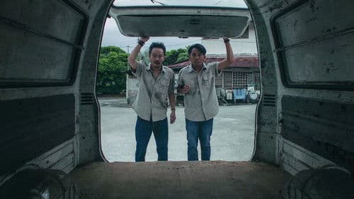 Sini Ada Hantu Bild 1