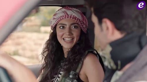 بلا هيبة Bild 1