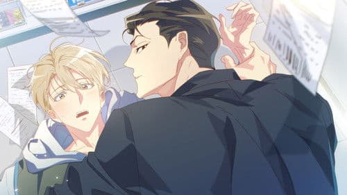 위험한 편의점 Bild 1