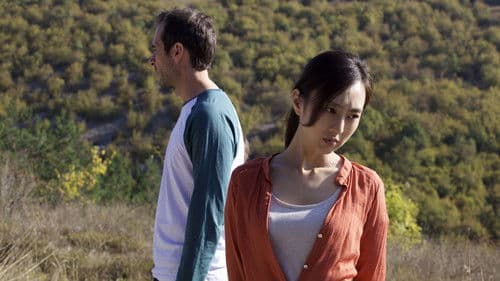 Снимка с Юки Bild 1