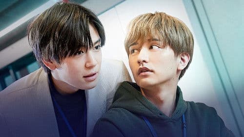 先輩、断じて恋では！ Bild 4