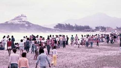 Som, Sol & Surf - Saquarema Bild 1