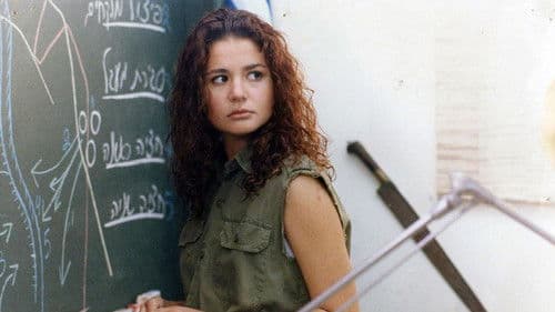 אחד משלנו Bild 1