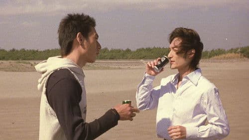 黄泉がえり Bild 2