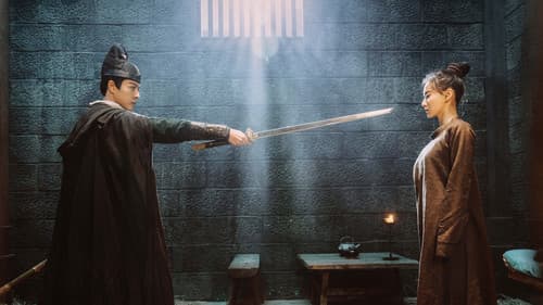 长安秘闻录之聂隐娘 Bild 1