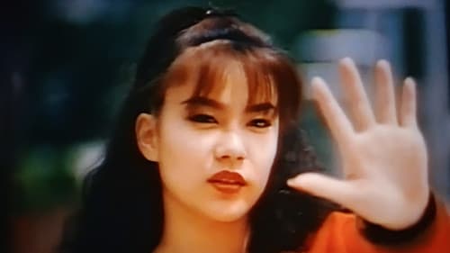 人間拷問　三段責め Bild 4