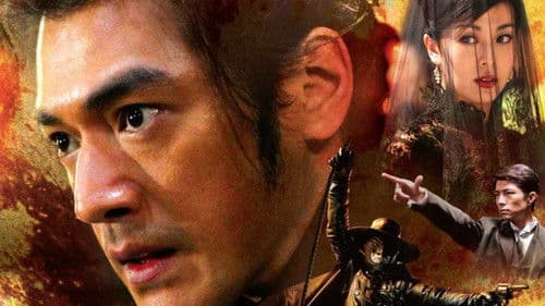 K-20 - Die Legende der schwarzen Maske Bild 4