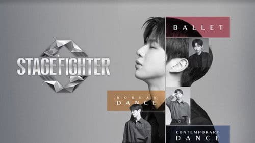 스테이지 파이터 Bild 1