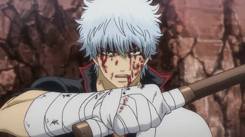 Gintama Bild 1