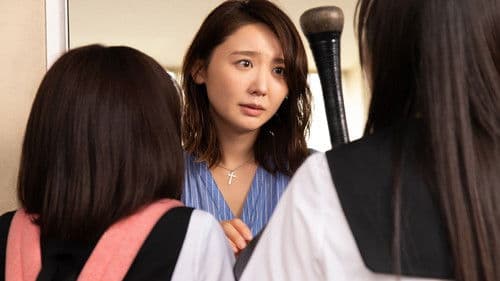 がっこうぐらし！ Bild 6