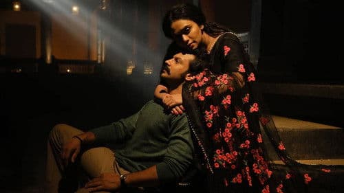 चंद्रमुखी Bild 2