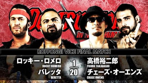 NJPW Destruction in Hiroshima 2017 Bild 8