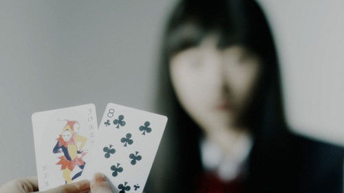 ジョーカーゲーム 脱出 Bild 3