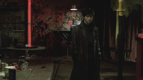 花のあすか組！ Bild 8