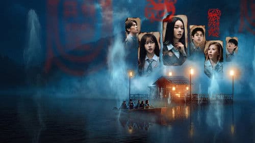 Agents of Mystery Bild 1