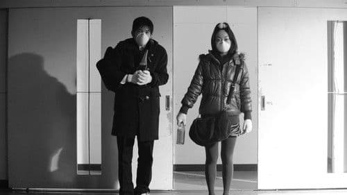 アジアの純真 Bild 3