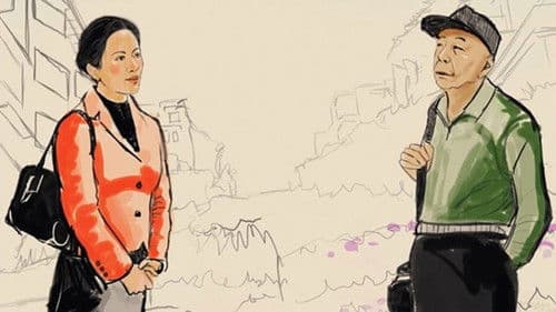 Mr. Shi und der Gesang der Zikaden Bild 1