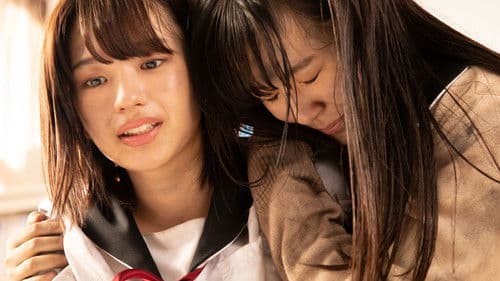 がっこうぐらし！ Bild 7