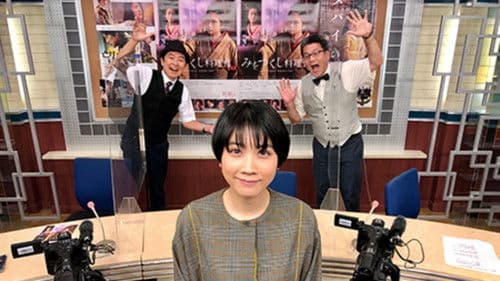 男おばさん！！ Bild 1