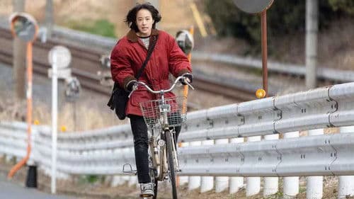 燕は戻ってこない Bild 1