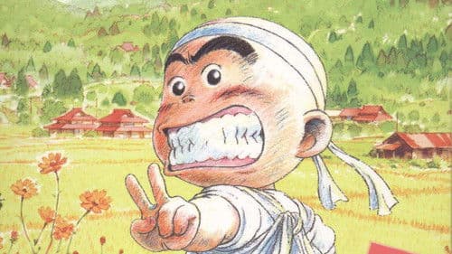 花田少年史 Bild 1