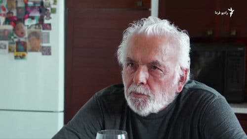 ابراهیم گلستان؛ نقطه، سر سطر Bild 1