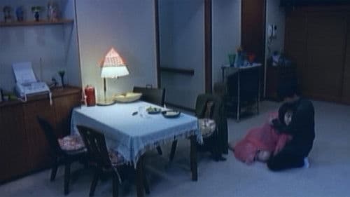 雨音を聴く魚(おんな)たち Bild 1