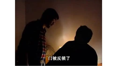 Xi 'an Great Chase Bild 3