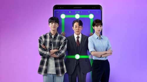 사장님을 잠금해제 Bild 6