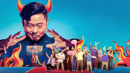 好像也没那么热血沸腾 Bild 1