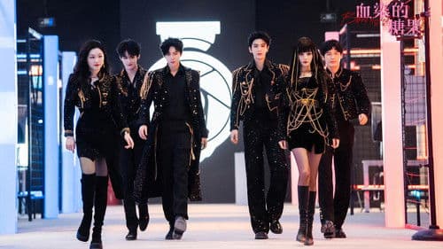 开始推理吧 Bild 5