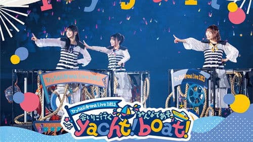 TrySail Arena Live 2023 ~会いに行くyacht！ みんなであそboat！~ Bild 1