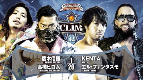 NJPW G1 Climax 32: Day 20 (Final) Bild 6