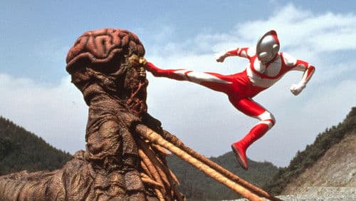 ウルトラマンG ゴーデスの逆襲 Bild 2