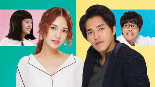 前男友不是人 Bild 1