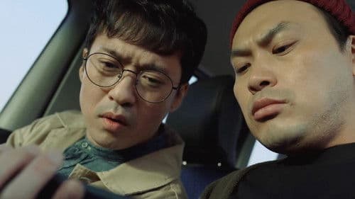 2035: 더 그린라이트 Bild 1