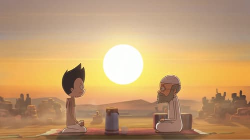 يَعْرُب Bild 4