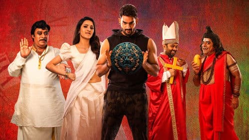 బెదురులంక 2012 Bild 1