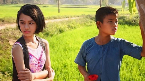 ปัญญา เรณู Bild 1