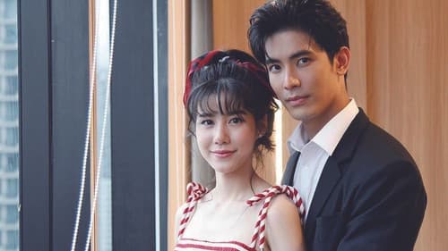 เนตรมหรรณพ Bild 1