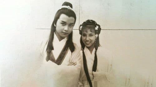 浣花洗劍錄 Bild 3