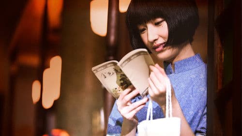 La Grande Chaumière Violette Bild 1