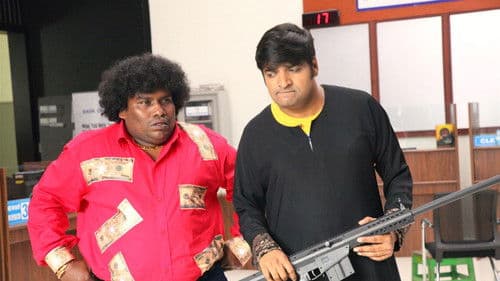 கொரில்லா Bild 5