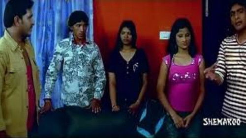 Andhra Andagadu Bild 1