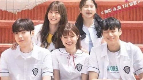 첫번째 열일곱 Bild 1