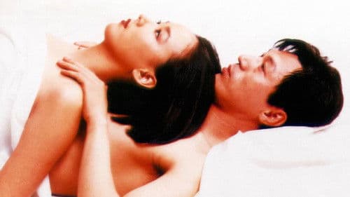 지독한 사랑 Bild 2