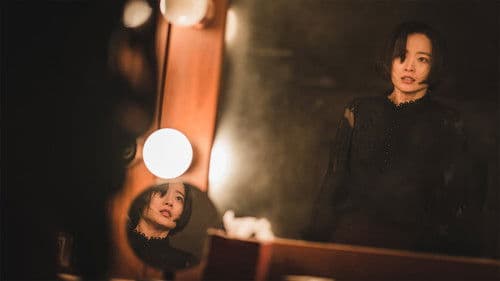 The Anchor - Stimmen aus der Dunkelheit Bild 2