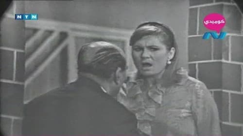 غراميات عفيفي Bild 3