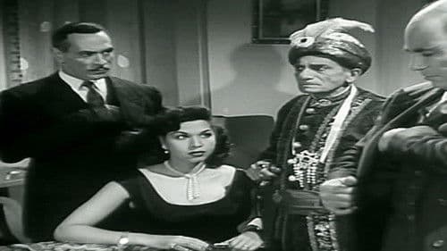 إجازه في جهنم Bild 1