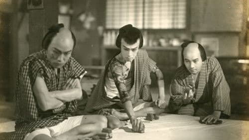 江戸の春　遠山桜 Bild 1